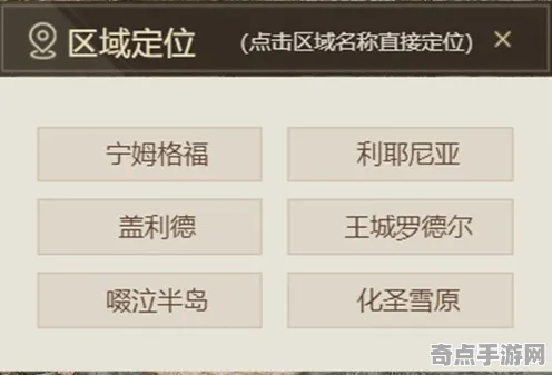 当前版本艾尔登法环新地图全面详细分析，版本答案与最新策略