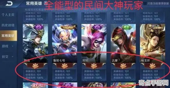 DOTA2职业选手套路新手入门指南，顶尖玩家分享视野控制