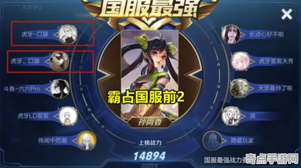 DOTA2职业选手套路新手入门指南，顶尖玩家分享视野控制