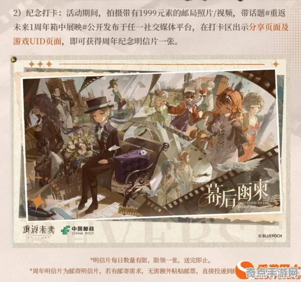 重返未来1999活动攻略新手入门指南，多种方案分析与最优选择
