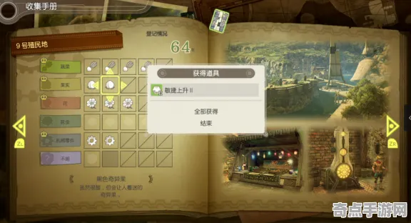 异度神剑3隐藏BOSS新手入门指南，高效方法与最佳途径