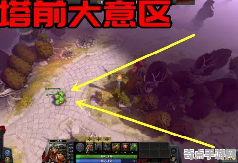 近期DOTA2视野控制效率提升指南，快速上手技巧