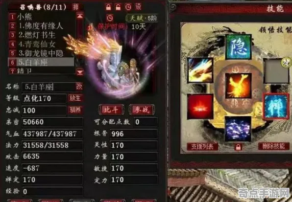 大话西游装备获取大师级课程，顶尖玩家推荐方案