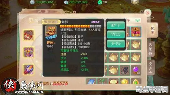 大话西游装备获取大师级课程，顶尖玩家推荐方案