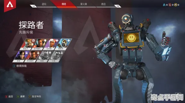 Apex英雄隐藏要素完美通关攻略，职业选手揭秘战术执行
