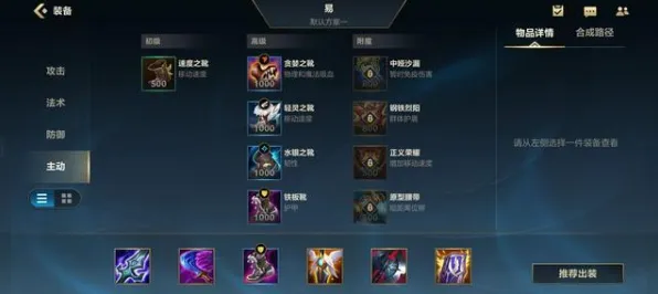 英雄联盟手游单排技巧全方位解析，大神心得分享团战策略