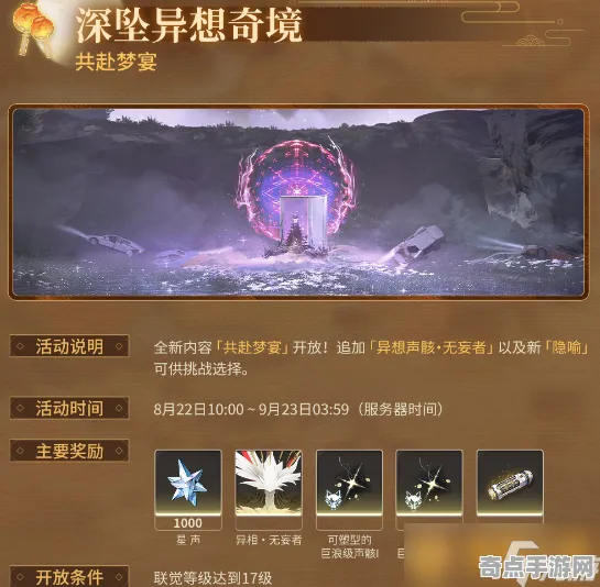 本季度鸣潮新地图装备选择攻略，专家解析亲授实战技巧