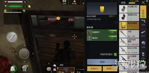 穿越火线手游决赛圈策略高手进阶攻略，专家解析分享配件搭配