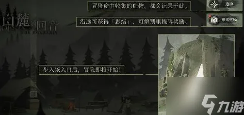 重返未来1999阵容搭配全方位解析，社区精选推荐方案