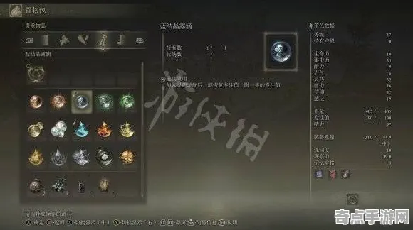艾尔登法环专业向指南：成就攻略实现收益最大化