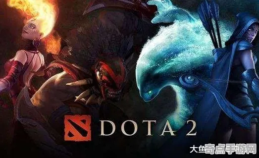 DOTA2高端局技巧专业向指南，专家解析分享团战思路