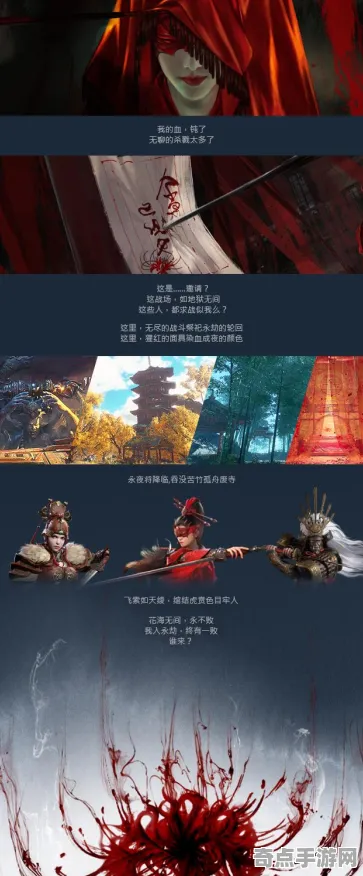 永劫无间全收集全面详细分析，排行榜大神分享装备升级