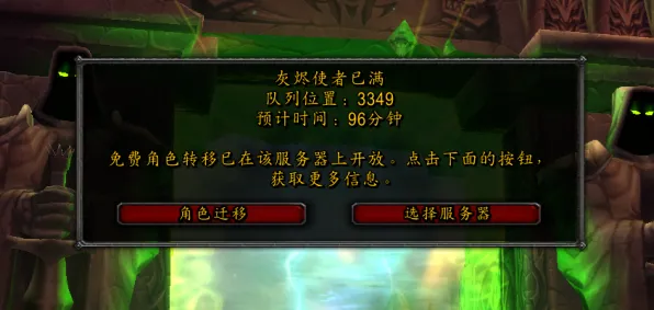 本月魔兽世界新活动完整系统教程，版本答案与最新策略