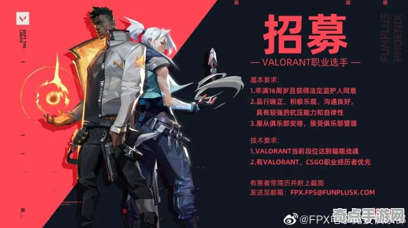 Valorant隐藏要素效率提升指南，游戏媒体揭秘战术执行