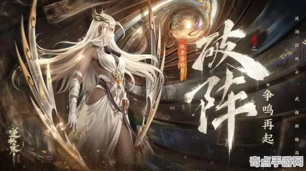 逆水寒实战技巧分享 PVP技巧全面解析与深度教学