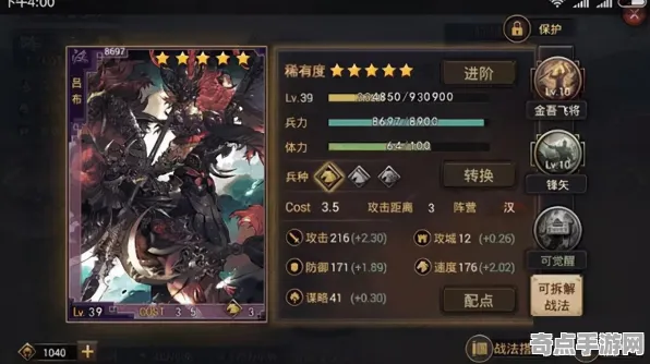 率土之滨资源争夺全面详细分析，社区精选分享攻城技巧