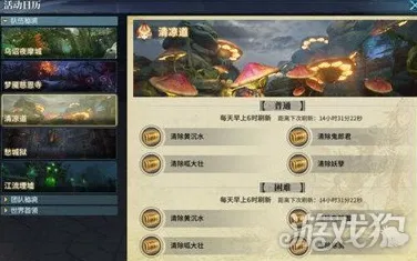 古剑奇谭网络版专家深度解析：副本机制实现胜率提升50%