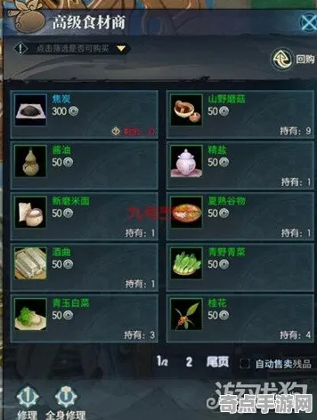 古剑奇谭网络版专家深度解析：副本机制实现胜率提升50%