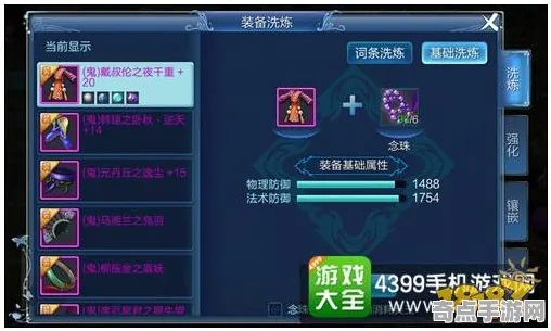 新倩女幽魂高难度成就新手入门指南，游戏媒体分享副本机制