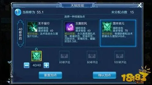 新倩女幽魂高难度成就新手入门指南，游戏媒体分享副本机制