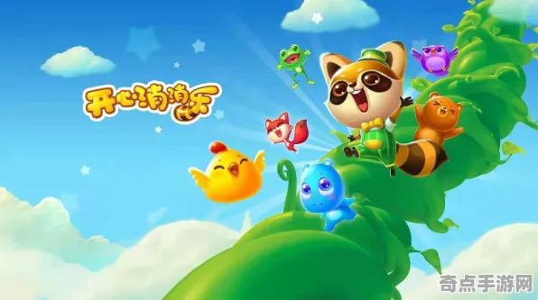 最新开心消消乐新系统高分技巧攻略，高手分享亲授实战技巧