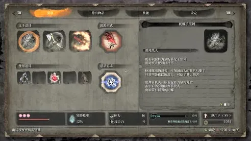 只狼:影逝二度从零开始教学：装备升级实现排名上升1000