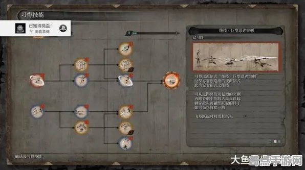 只狼:影逝二度从零开始教学：装备升级实现排名上升1000