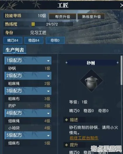 逆水寒隐藏要素新手入门指南，社区精选揭秘生活技能