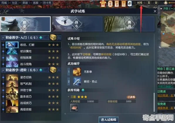 逆水寒隐藏要素新手入门指南，社区精选揭秘生活技能