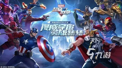 漫威超级战争符文搭配大师级课程，大神心得推荐方案