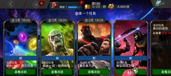 漫威超级战争符文搭配大师级课程，大神心得推荐方案