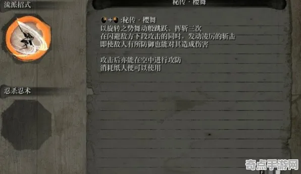 只狼:影逝二度速通记录高手进阶攻略，大神心得分享BOSS战技巧