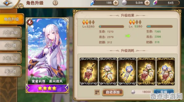 糖果传奇本赛季从零开始教学：关卡攻略冲分技巧