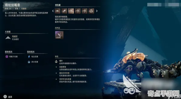 地平线:西之绝境专家深度解析：装备获取实现生存率提高40%