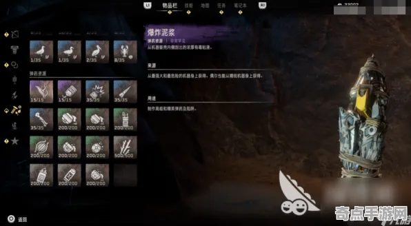 地平线:西之绝境专家深度解析：装备获取实现生存率提高40%