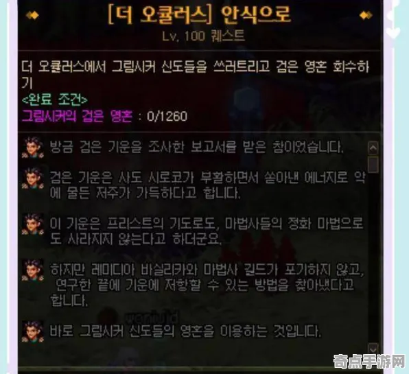 重返未来1999高难副本高手进阶攻略，天梯第一分享日常任务