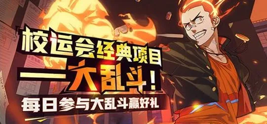 非人学园单排技巧效率提升指南，大神心得分享英雄出装