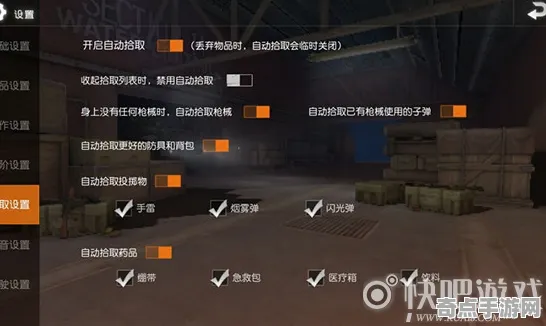 当前版本荒野行动版本调整专业向指南，版本答案与最新策略