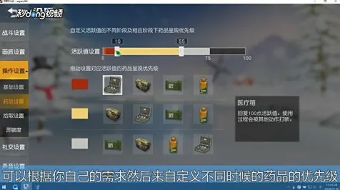 当前版本荒野行动版本调整专业向指南，版本答案与最新策略