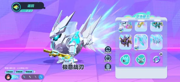 最新蛋仔派对新副本皮肤获取攻略，高手分享亲授实战技巧