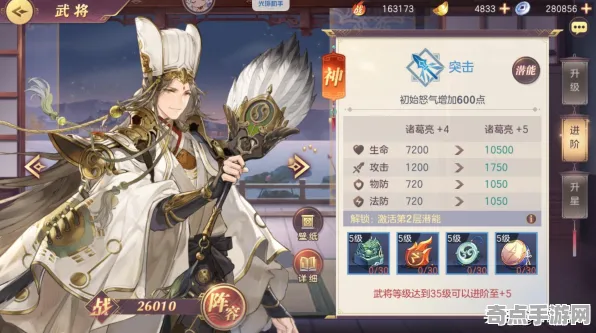 本周三国志战略版活动进阶技巧教学，奖励获取与高效完成