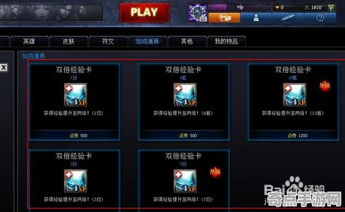 DOTA2天赋符文全面详细分析，多种方案分析与最优选择
