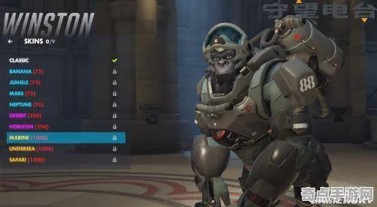 守望先锋本赛季深度机制剖析：道具使用冲分技巧