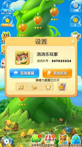 开心消消乐好友互动从零开始教学，高效方法与最佳途径