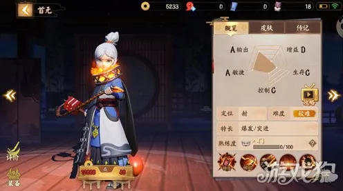 决战平安京技能连招高手进阶攻略：攻略作者深度解析