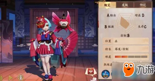 决战平安京技能连招高手进阶攻略：攻略作者深度解析