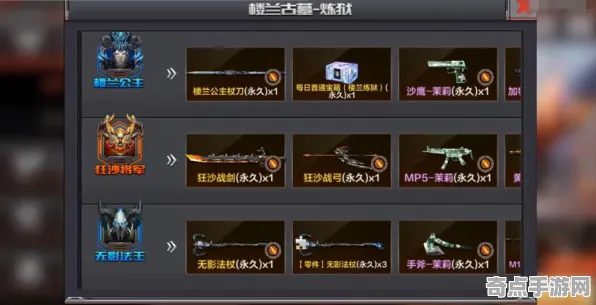 当前版本穿越火线手游新赛季高手进阶攻略，版本答案与最新策略