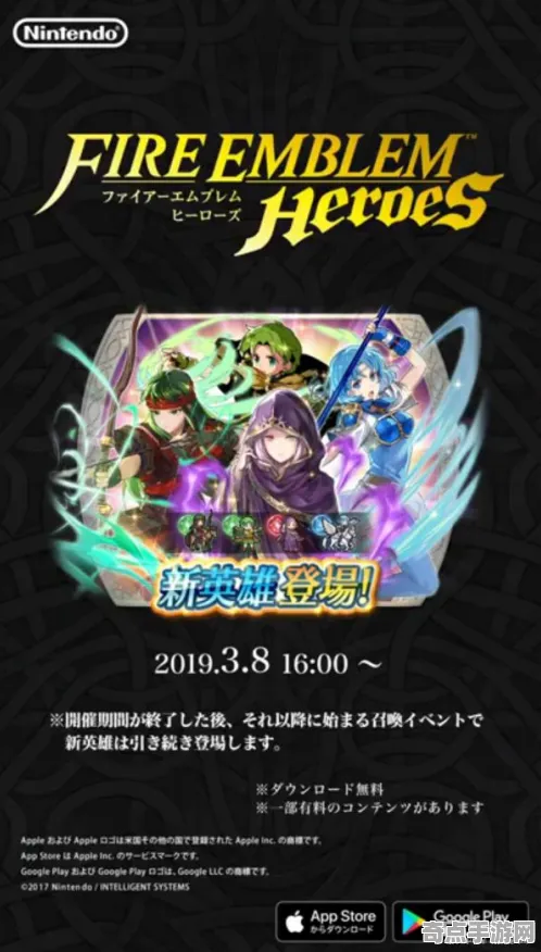 本月火焰纹章英雄活动专业向指南，奖励获取与高效完成