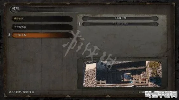 只狼:影逝二度成就攻略从零开始教学：权威指南深度解析