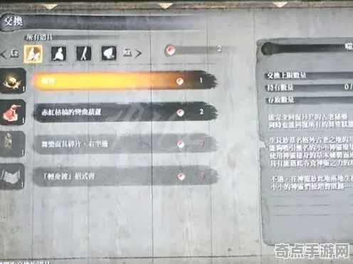 只狼:影逝二度成就攻略从零开始教学：权威指南深度解析